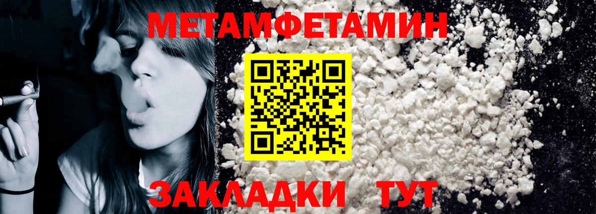 АМФЕТАМИН Розовый  Амфетамин  АМФ  Вход с VPN  Саранск 