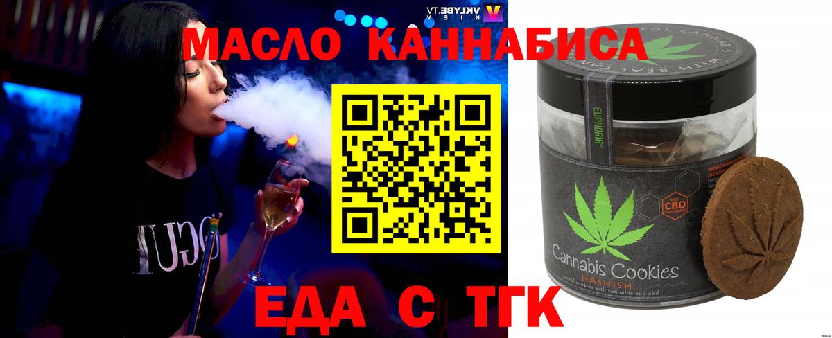 Canna-Cookies конопля Саранск