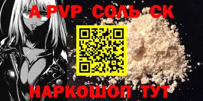 дурь Бузулук