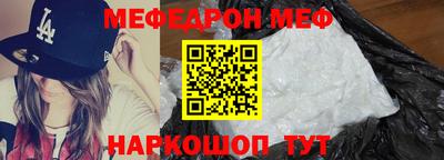 амф Будённовск