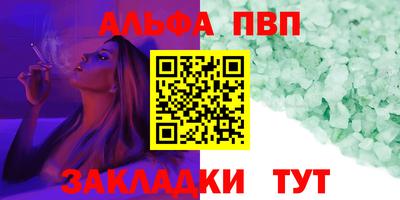 амф Будённовск