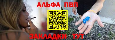 амф Будённовск