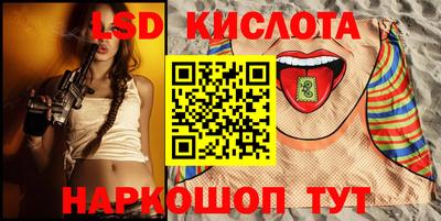 прущие грибы Бугуруслан