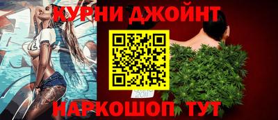 прущие грибы Бугуруслан