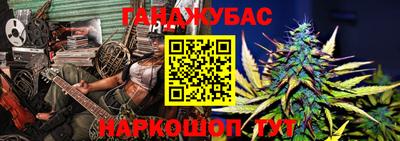 дурь Бузулук