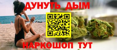 прущие грибы Бугуруслан