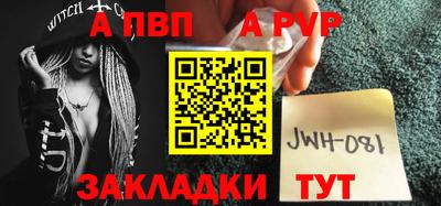 прущие грибы Бугуруслан