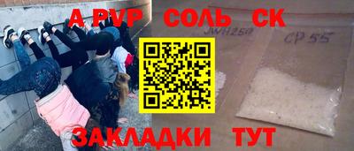 прущие грибы Бугуруслан