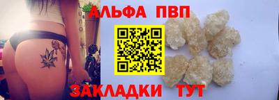 прущие грибы Бугуруслан