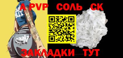 амф Будённовск