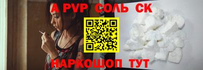 дурь Бузулук