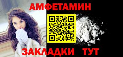 прущие грибы Бугуруслан