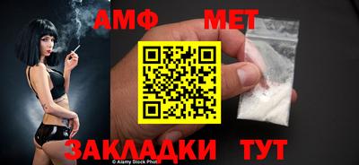 амф Будённовск