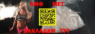 амф Будённовск