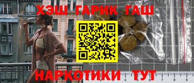 дурь Бузулук