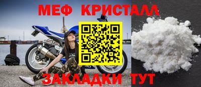 прущие грибы Бугуруслан