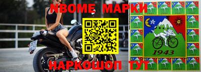 прущие грибы Бугуруслан