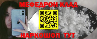 амф Будённовск