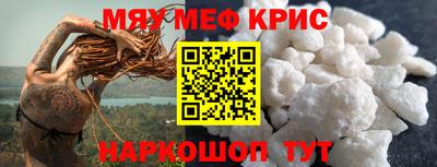 прущие грибы Бугуруслан