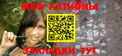 прущие грибы Бугуруслан