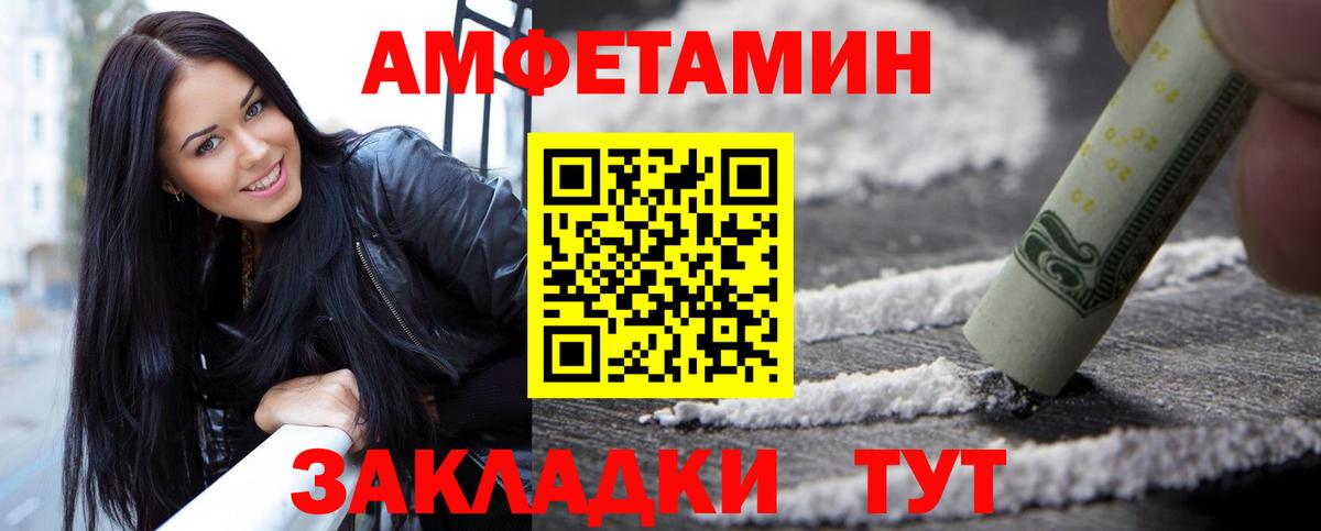 Первитин витя Саранск
