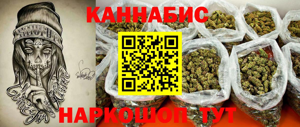 Саранск  Каннабис гибрид  Вход с VPN  Шишки марихуана OG Kush  Шишки марихуана Amnesia 