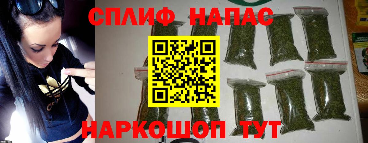Марихуана AK-47 Саранск